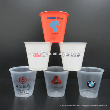 Высокое качество 6oz / 180 мл Рекламные PP Одноразовые пластиковые стаканчики